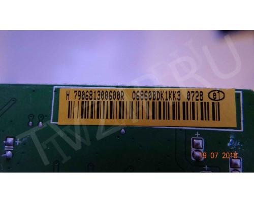 490681300300R; 79681300600R