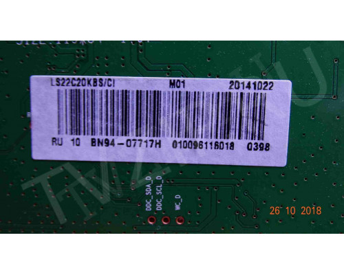 BN94-07717H; BN41-02060A