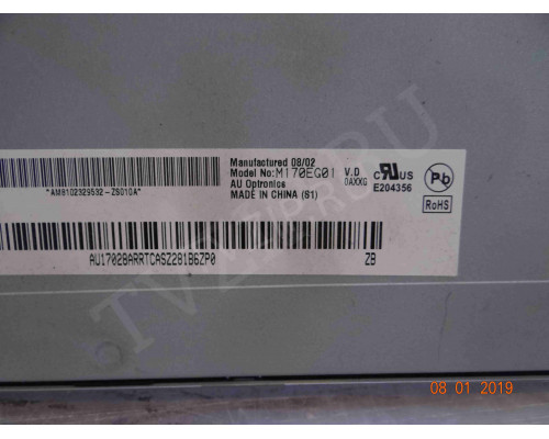 LG-BAIKAL2; EAAX36161402(3)