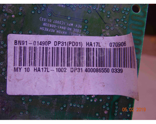 BN91-01490P; BN41-00833B