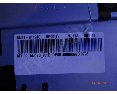 BN91-01124C; BN41-00652C