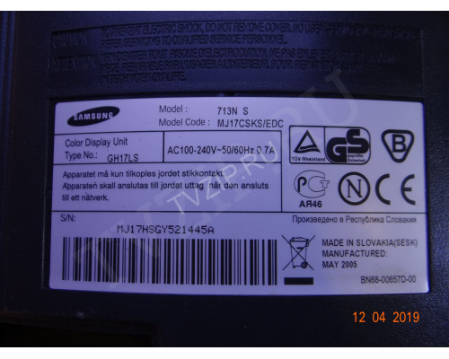 KBN94-00689C; BN41-00412E