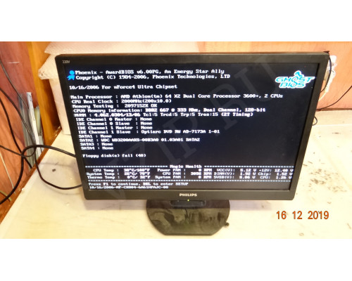 715G3226-1 VER:B 1922632M0788