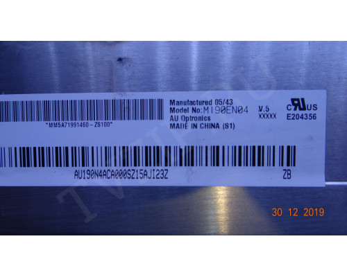 6870T971A64
