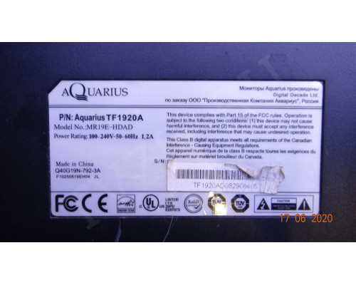 MB-R2523B-DTD BLM17F4M10120