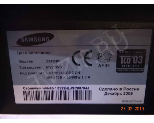 LTM220MT03S2LV0.4
