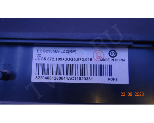 RF-CH290A20-1306S-01