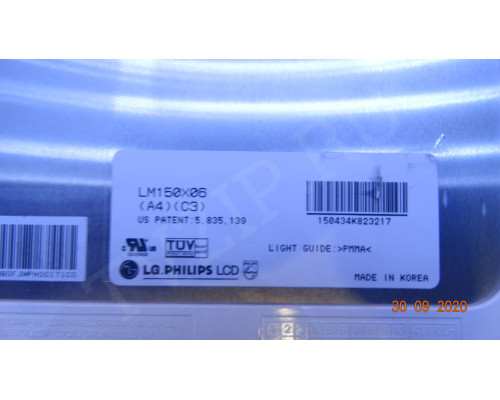 Матрица LM150X06(A4)(C3) для мониторов SYSCOM