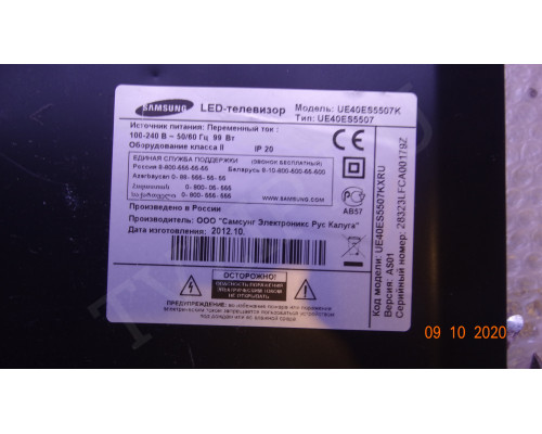 T400HVN01.0 CTRL BD 40T07-C01