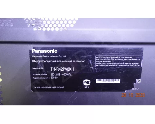 TNPA4394 TNPA4394