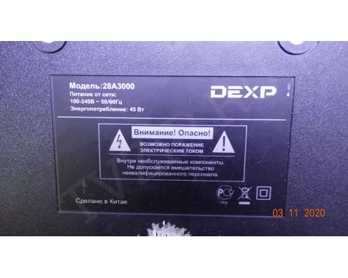 SVJ280A01_REV3_5LED_130402 нужно клеить линзы