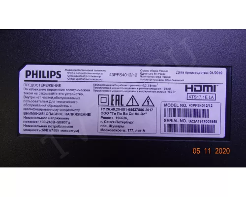 6870C-0532A PHILIPS 43PFS4012/12