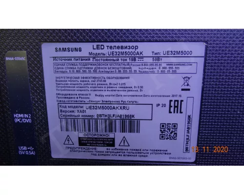 HV320FHB-N10 47-6001241 47-6001242 SAMSUNG UE32M5000AK HV320FHB-N10 47-6001241 47-6001242 SAMSUNG UE32M5000AK