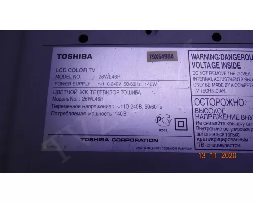 PD1767B-1 23590006A