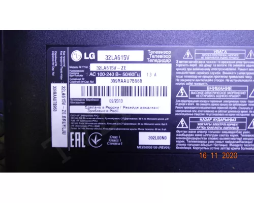 6870C-0452A LG 32LA615V-ZE 6870C-0452A LG 32LA615V-ZE