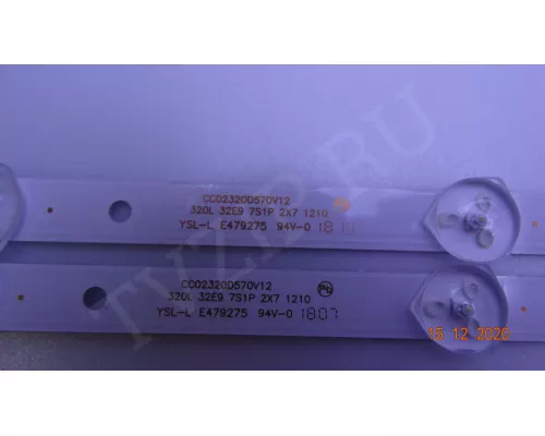 320L 32E9 7S1P 2X7 1210
