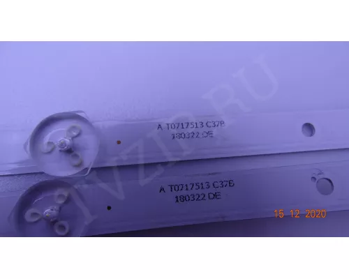 320L 32E9 7S1P 2X7 1210
