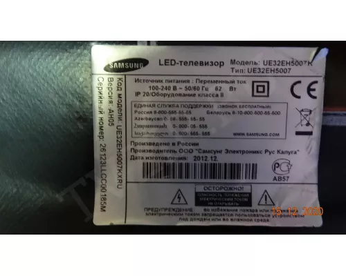 D1GE-320SC1-R3 12.04.12 D1GE-320SC1-R3 12.04.12