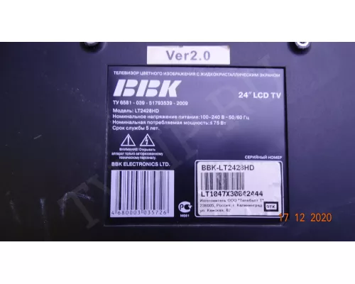 LK-0P1060-009 REV:1.4