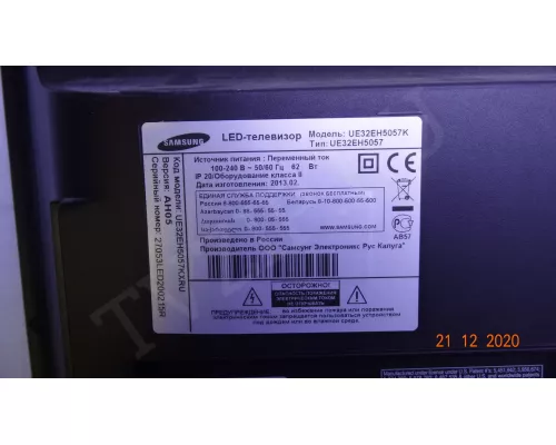 SAMSUNG 2012SVS32 3228 FHD 10 REV1.6 120717