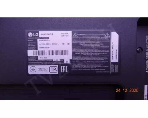 SSC_Y19_TRIDENT_50UM73_REV00_180703