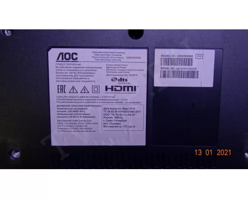 43T01-C09 AOC 43M3295/60S
