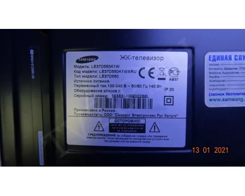 INV37T10B REV0.1