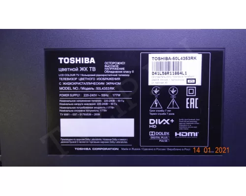 50 ROW2.1 REV.04 1 L1-TYPE 6916L L2-TYPE 6916L-1272A R1-TYPE 6916L-1273A R2-TYPE 6916L-1276A 50 ROW2.1 REV.04 1 L1-TYPE 6916L L2-TYPE 6916L-1272A R1-TYPE 6916L-1273A R2-TYPE 6916L-1276A