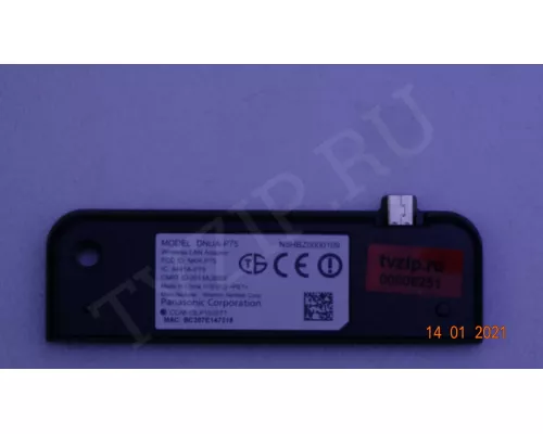 DNUA-P75 для телевизоров PANASONIK