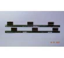 Планки матрицы USIT40SR4LV0.2 USIT40SL4LV0.2