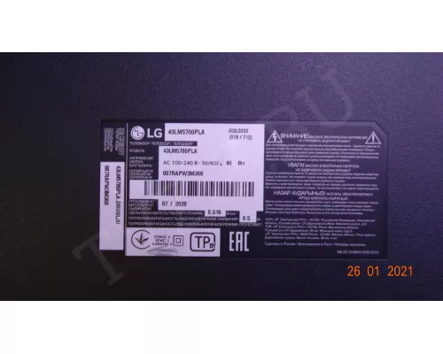 LC4349117A 