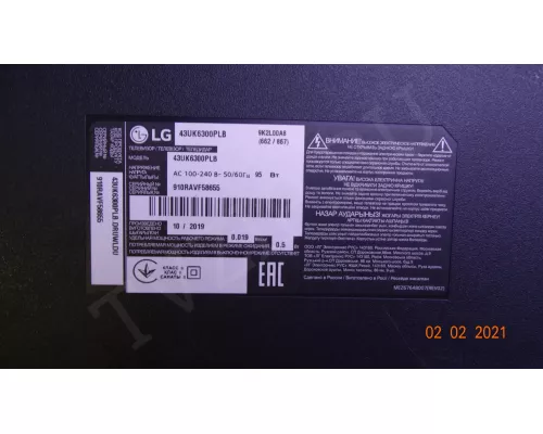 LG INNOTEK DRT 43INCH_A-TYPE LED_ARRAY_REV0.0_180220 LG INNOTEK DRT 43INCH_A-TYPE LED_ARRAY_REV0.0_180220