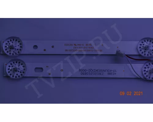 Новая подсветка 06-32C2X6-598-M13W12-190130