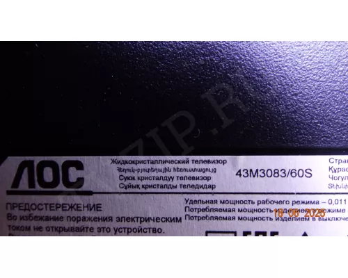 6870C-0532A AOC 43M3083/60S 6870C-0532A AOC 43M3083/60S