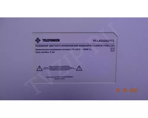 SAMSUNG_2015CSR320_FL30_07_REV1.0 LM-00162A