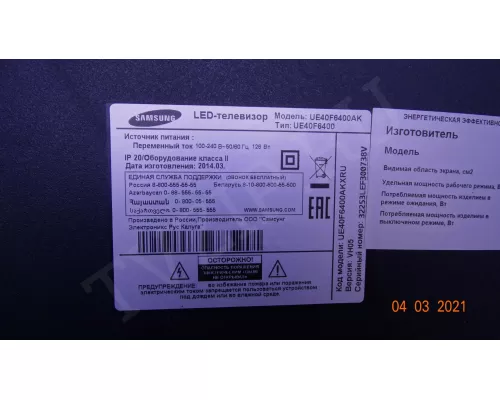 WIBT40A BN96-25376A