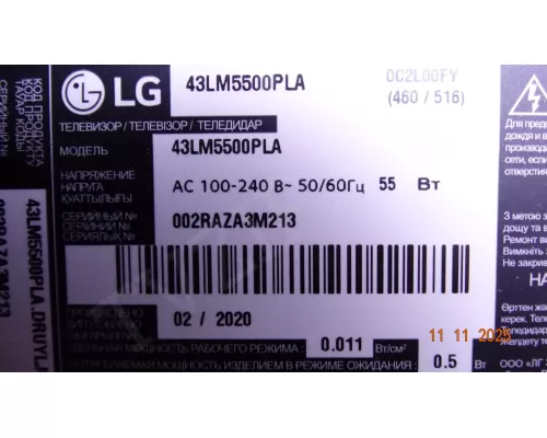 LC43490117A LG 43LM5500PLA