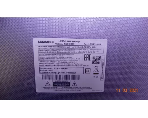 HV320FHB-N10 47-6001241 47-6001242 SAMSUNG T32E310EX HV320FHB-N10 47-6001241 47-6001242 SAMSUNG T32E310EX