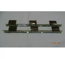 Планки матрицы 47-6001241 47-6001242