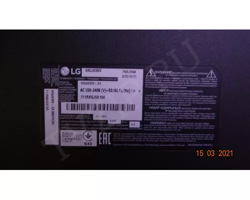 EAX67133404 (1.0) EBU64562103 EAX67133404 (1.0) EBU64562103