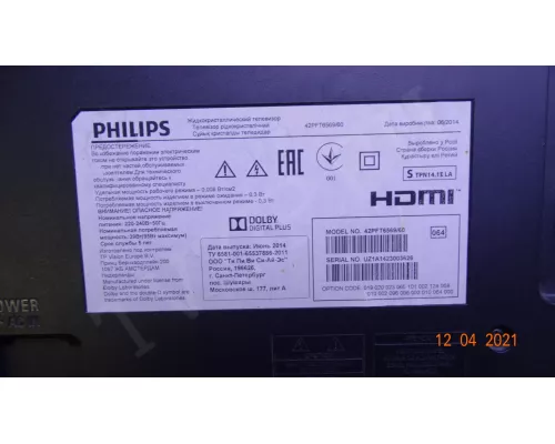 CL-42-D711-L-V5 CL-42-D711-R-V5