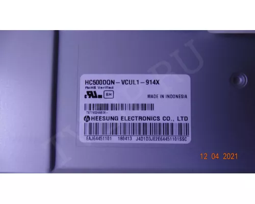 HC500DQN-VCUR/L