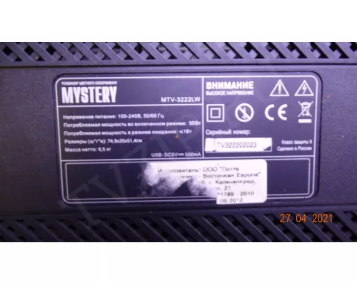 MSAV3201Y-ZC26-01(B)