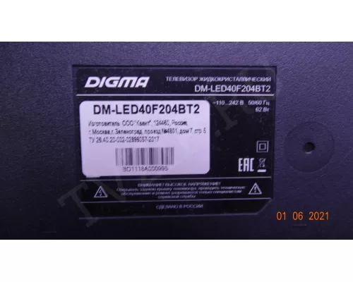 CV512H-U42  DIGMA DM-LED40F204BT2