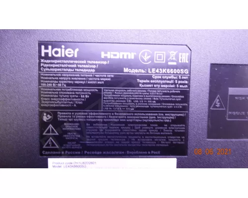 LED42D08A-ZC56AG-03 Некомплект (см описание)
