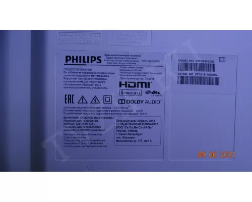 715G8728-T01-000-004Y