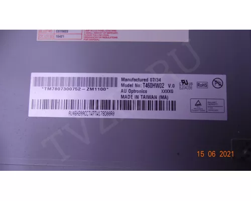  4H.2358.081/A 4H.2358.071/A 