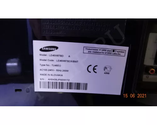  4H.2358.081/A 4H.2358.071/A 