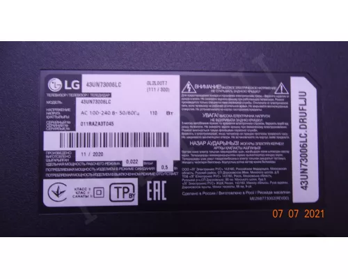 SSC_Y19_TRIDENT_43UM73_REV00_181029