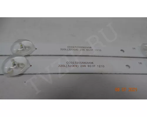 320L 320E9 2X6 6S1P 1210
